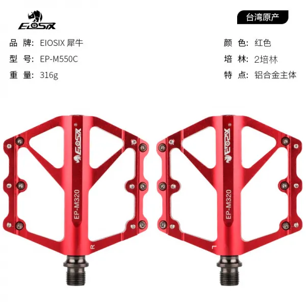 해외 자전거패달대만산 산지도로 자전거 페달 페달 단차축 베어링 페린 알루미늄 합금-63534, 단일옵션, 10.코뿔소 EP-M320 레드타기
