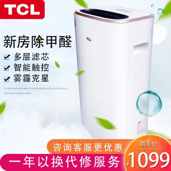 공기청정기 TCL공기정화기 가정용 미세먼제거 PM2.5간접흡연 포름알데히드 침실 정화 기계 TKJ515F-A1, T01-화이트