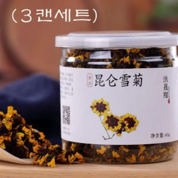 (3캔)중국신강곤룬 국화차 고지혈증 고혈당에 차, 단일 총 수량