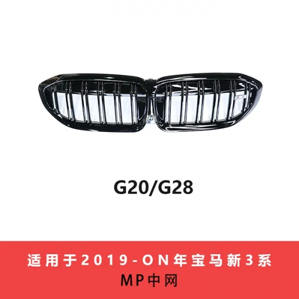 BMW X7 G01 G02 G05 G06 다이아몬드그릴 키드니, 19 20종 신7계 철봉 중매 라이트블랙