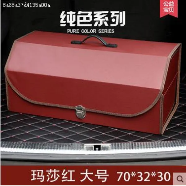 투앙 X 투 악 웨이 위 연 파사트 레 자동차 트렁크 수납 박스 순라지 703330cm