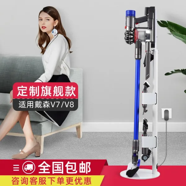 다이슨 청소기 V6V7V8V10V11 펀치 스토리지 걸이 걸이대 거치대, [맞춤형] Dyson V7V8에는 흰색이 장착되어 있습니다. ❤ 부인 님 추천