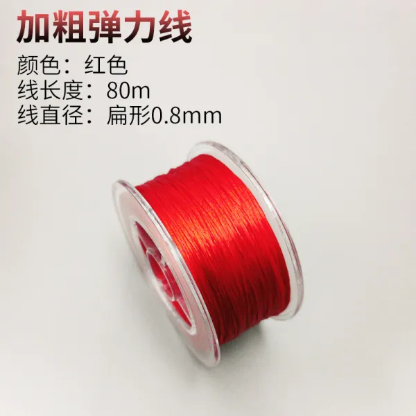 넬스토어 고무총 결속함 스트랩 납작함 고무줄 딱총 롱웨이브 부품 주머니 결박함 끈 강화 판 레드 스트레치코드 굵게 1개
