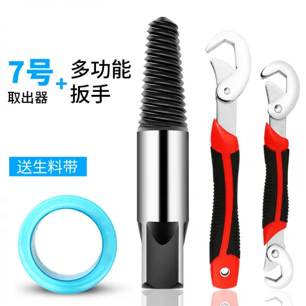 꺼내다 만능 대가리를 끊다 나사 채사 찾다 삼각 밸브 실키 미끄럽다 되받다 7번 인발기 _다목적렌치 （ 생료대
