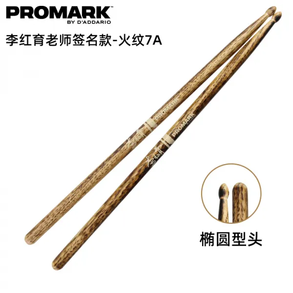 와이엠컴퍼니 드럼스틱 구박자 악기 다테리오 PROMAR K 오리지널원목 화문 7A5 호두 나무 드럼채, 사인 타입 화문 7A