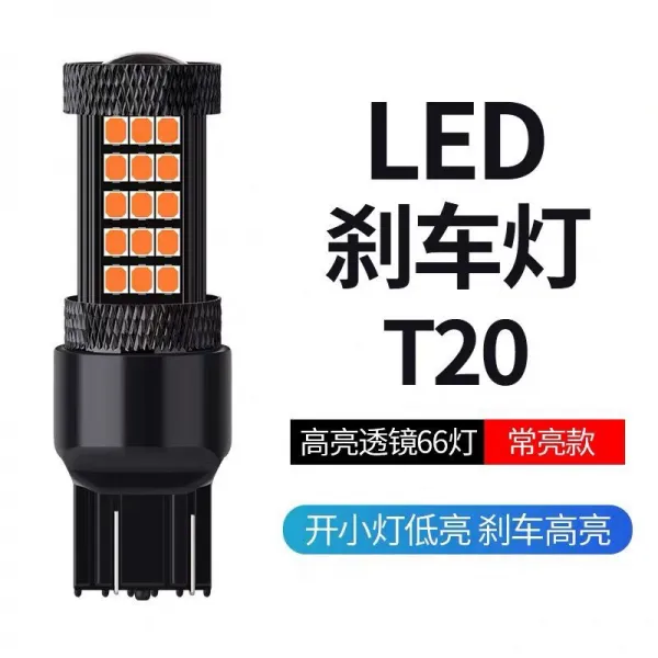 폴크스바겐 신제타 브레이크등 led개장 08 13 15 17 19점의 번갯불, 단즈룩, 선명한 T20선명한 싱글