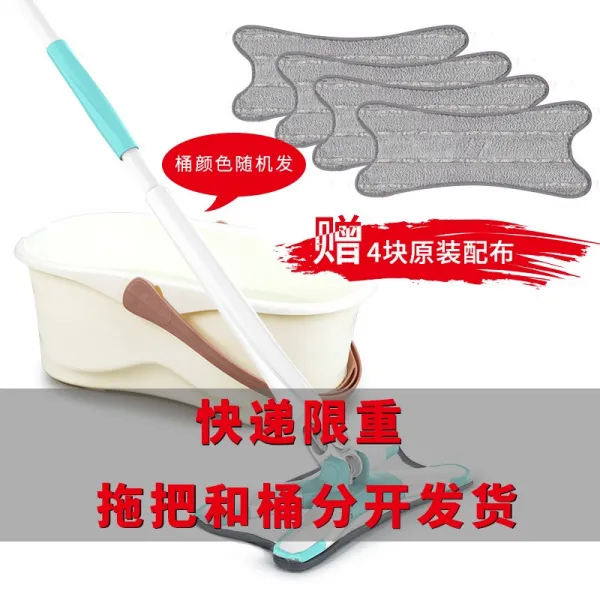 늘예솔 걸래밀대 방걸레밀대 가정용 질질끌다 태블릿 건습 흡수 투웨이 무료로 손세탁 와이드 대걸레질 포목 바닥재 맥시 신기, 박하 그린 도합 5블럭 천 _청결 버