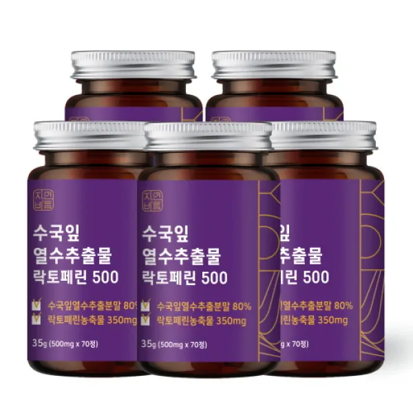 자연바름 수국잎 열수 추출물 수국 락토페린 모로오렌지 발효율피, 70정 x 5개