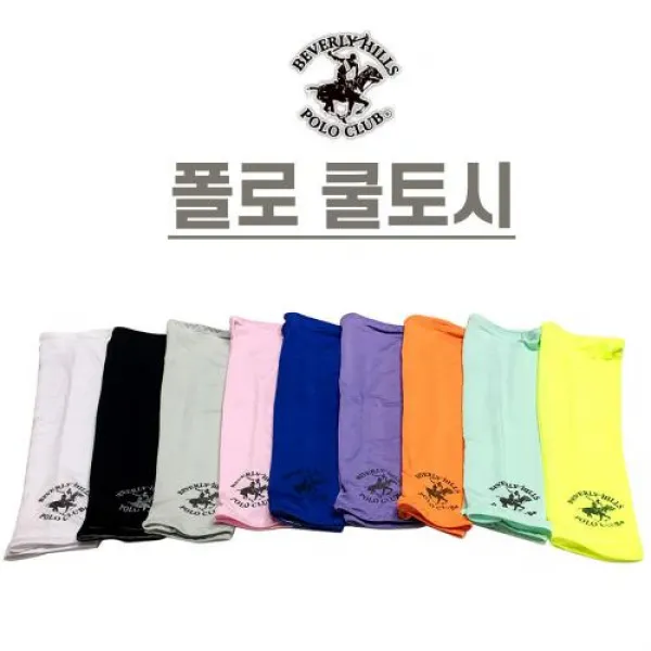 조은마켓 전색상 10개 한세트!! 베베리힐스 폴로 쿨토시 다양한 색상 캠핑 낚시 야외필수품, 전색상 10종 한세트