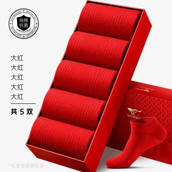 Mar.23 127번 홍양말남본명년남성단말순면소띠홍전단말앵클양말조z