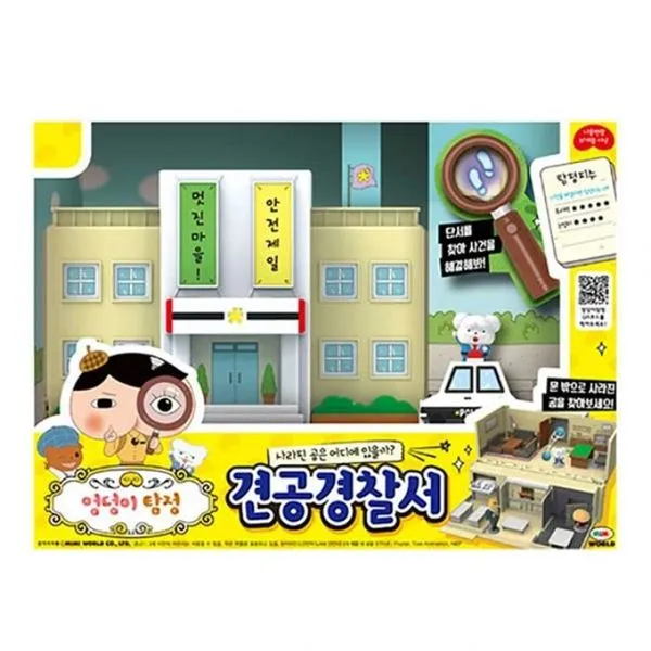 에이윈즈 엉덩이탐정 견공 경찰서, 해당없음, 단품/견공 경찰서