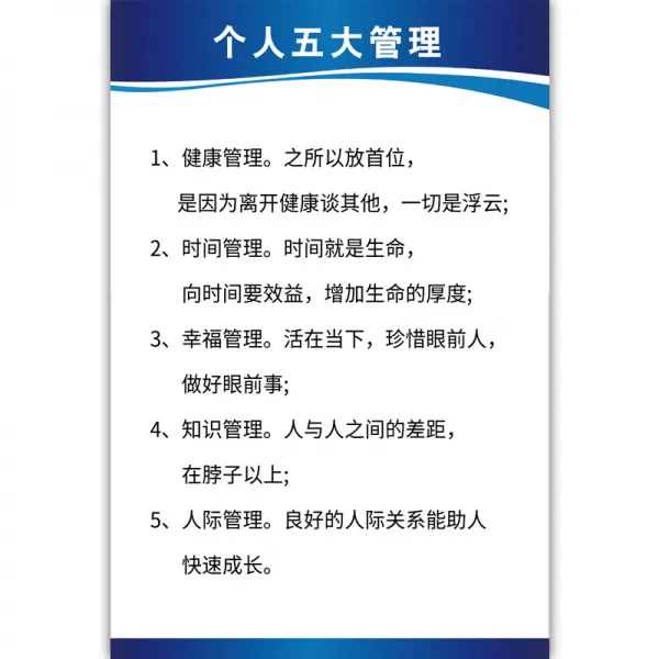 멜팅팟 82 양 에너지 법칙이다 기업 문화다 홍보함 작업장 사무실 회의실 표지판 괘도 드럼 단결 규칙과 제도 패, 60x80cm, 5-개 코르크 마개 따개 빅 관리