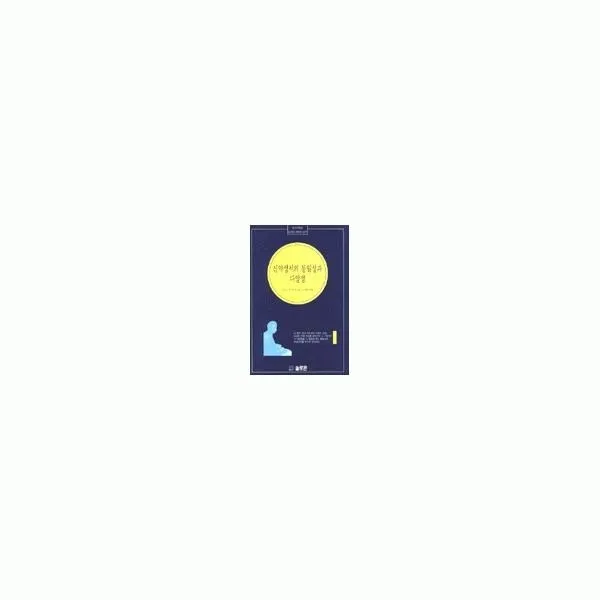 밀크북_2 신약성서의 통일성과 다양성, One color | One Size@1