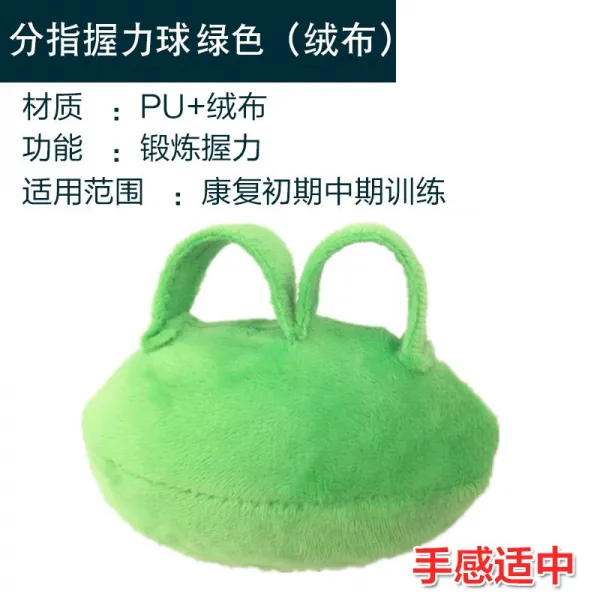 손마사지기 노인 볼핸드 훈련 근육 안마 건강회복 파워그립 구기 단련 마사지볼 탁구공 기본 T11 손가락장갑 악력 그린 플란넬 