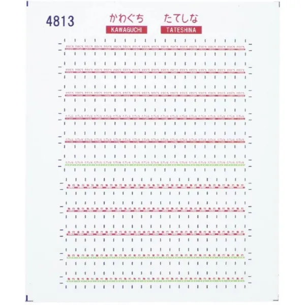 RLF4813 애칭 꼬리표 스티커 가와구치 · 立科 N 게이지 용 레볼루션 팩토리