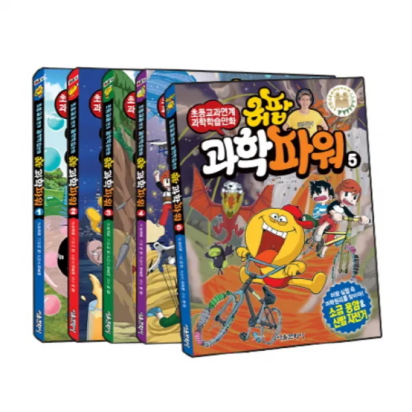 허팝 과학파워 1-5권 세트:초등교과연계 과학학습만화, 서울문화사
