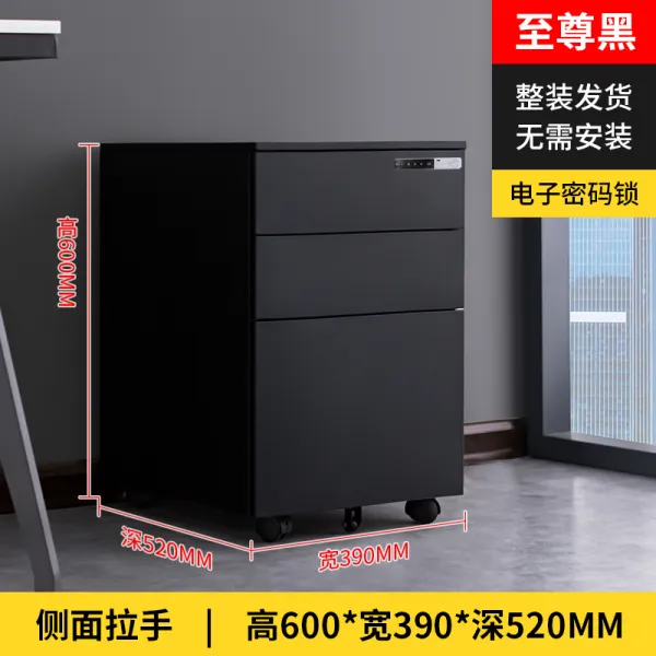 낮은 사무용 책상 카운터에 내려가다 강철로만든 서랍 양식 있음 모바일 문갑 바퀴 포함 수납 1.4mm 블랙 옆으로 당기다 전자 비밀번호키