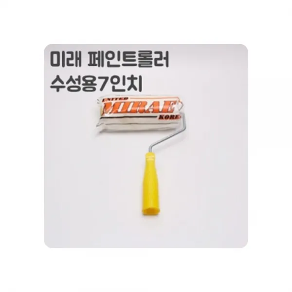 힌지마그네틱철물류너비옐로roller꺽쇠인티수성로라 십팔센치미터 + 45124휴뎁 이 상품이 마음에 들어요