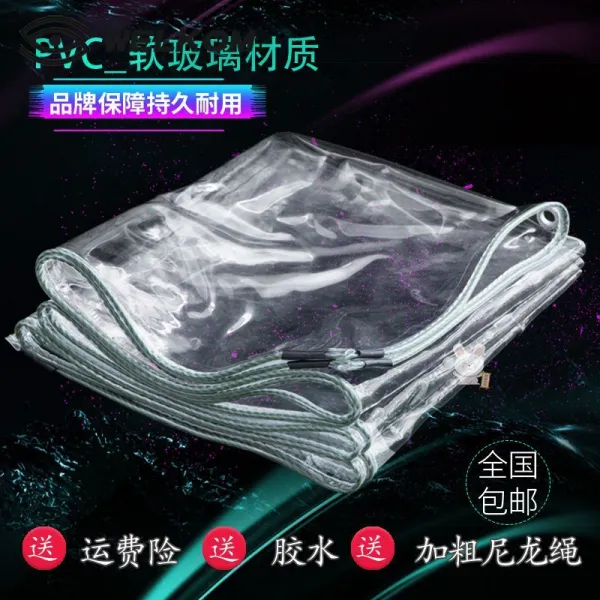 고기 가리다 신기 레쉬 비닐 플라스틱 비오는날 도난방지 그물 노점 레인텐트 창호 처마 에코 문 K15 상패 사이즈 ：3메터 *6메