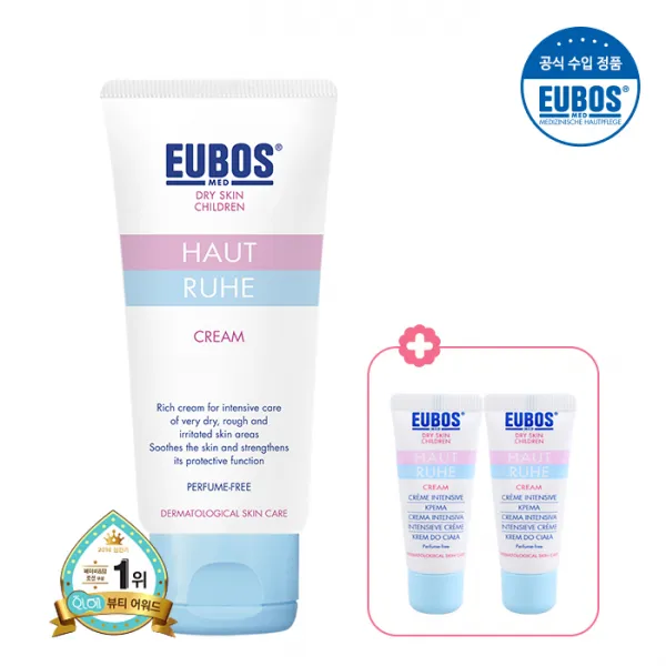 [오이보스코리아] 공식수입 집중크림 50ml+미니 8ml 2개 총66ml, 1개