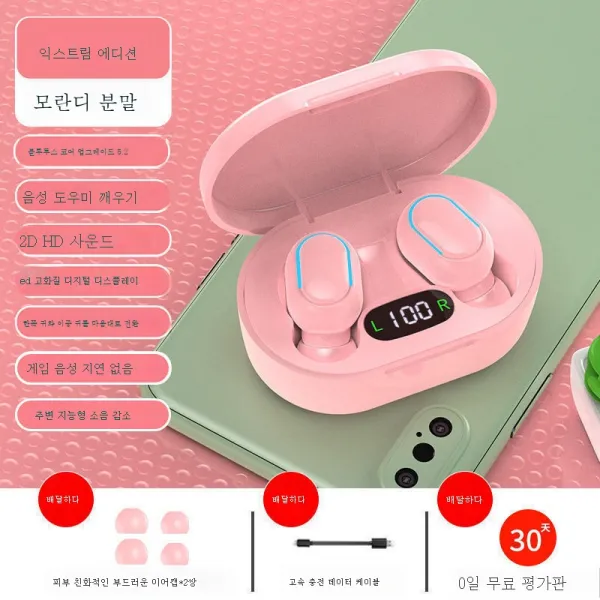 DFMEI 블루투스 이어폰 IQOO Oppovivo 적용 무선 귓속형 여성 프리미엄 롱기장대기하다, {