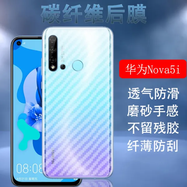 상상하다 화웨이 NOVA5I 핸드폰 백 GLKAL00 카본 배막 TL00 샌딩 P20LITE 판 틀리다 강화유리 뒤껍데기, 카본 백 필름 2개입