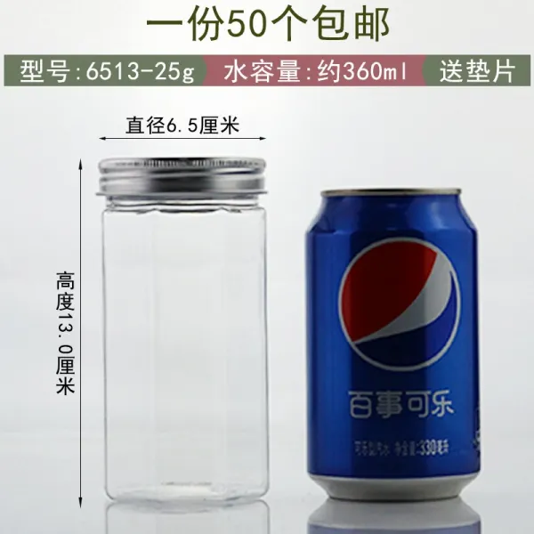 플라스틱용기 (50개--기형 알루미늄병)약재 밀폐용기 다각형 플라스틱병 포장 선물세트, T08-H6513(팔각형)-알루미늄 은덮개 50개별포장-이전 압력 감지