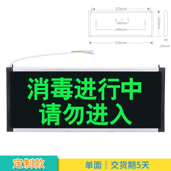 할로겐다운라이트 바조명 LED라이트작업등 LED라이트닝 LED깜빡이등 파일럿램프 대피 수출함 소방 충전조명 표지판 통로, 주문제작함 5스카이 납기 소독 진행된