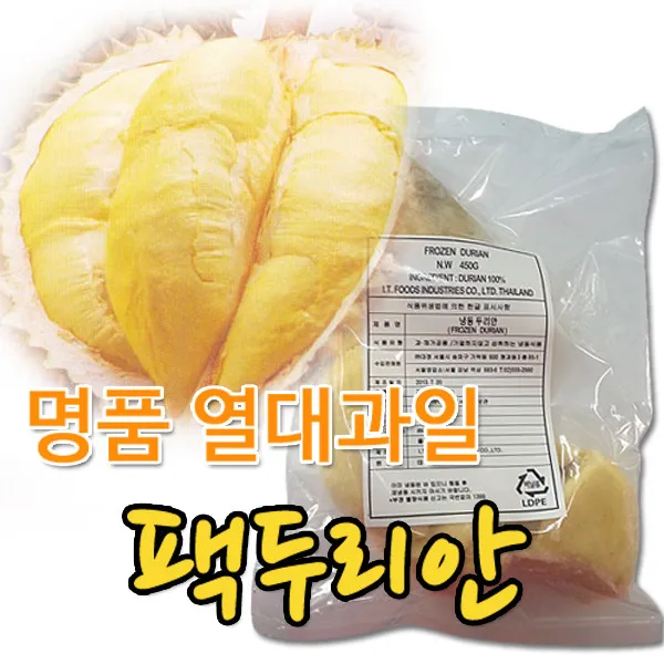 [우리존] 냉동 과육 두리안900g(450gx2팩)/잘익은과육/DJ, 상세 설명 참조