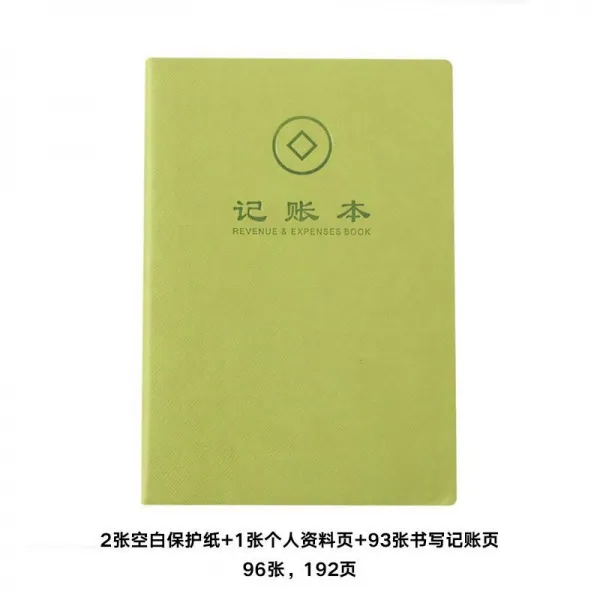 리마스터 멀티 흐르는물 가게 심플 상용 전용 사무실 큰사이즈 라지 장사를 함 생활 명세 데일리, 초록색 （장부바인더속지 ）L