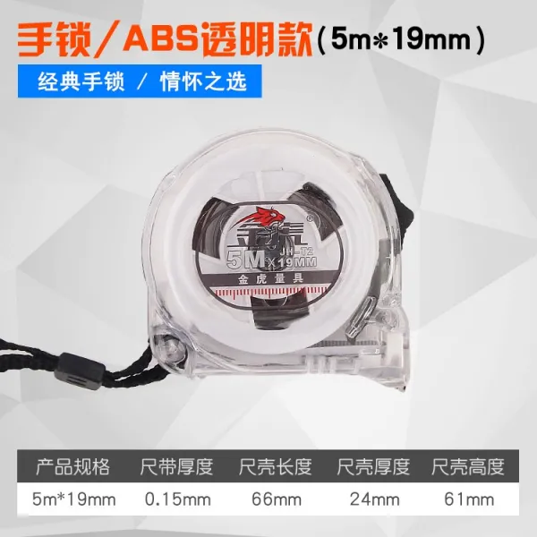 전자동 자물쇠 두꺼운 굳히다 막 도구 재어 보다 사이즈 내마모성 합 3돌고 있다 척 말아 늦둥이 5메터 5메터 *19mm 업그레이드 투명 타 기타