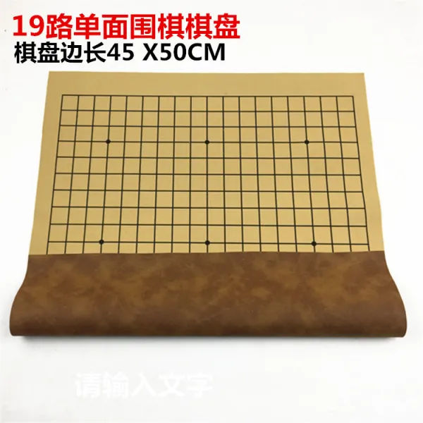 글로벌판도라 장기게임판 장기판 고급 혁 군기 오목찬기 바둑두기 엠보가죽, 19 길 단면 반응좋은바둑판무늬