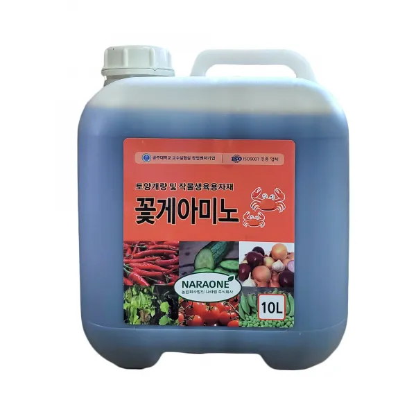 농마트 꽃게아미노산 유기농 아미노산제 다량아미노산(20L)(10L)(1L)액비.영양제