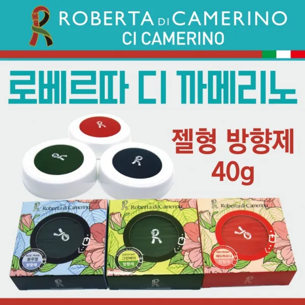 로베르타방향제 일용잡화 로베르타젤형 공산품 로베르타차량용 로베르타 탈취제 로베르타차량용방향제, 로베르타젤형(레드)