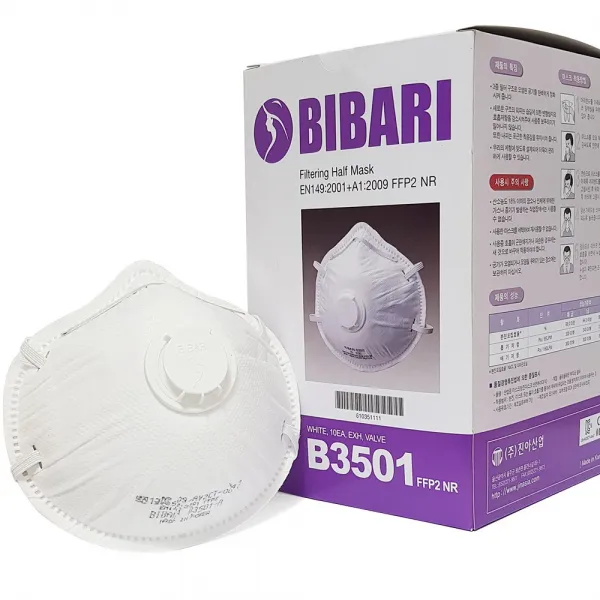 비바리 방진마스크 1급 2급 특급 미세먼지 분진 용접, 1box