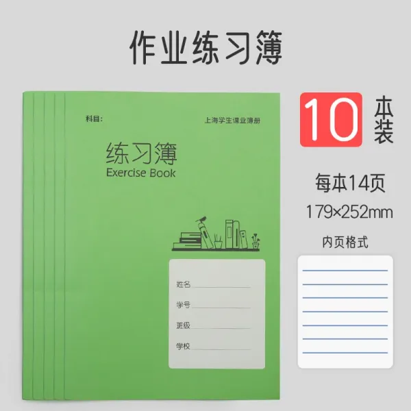 굿씽골프 신광 문구 중소 대영제국 말씀노트 빅 상해 통일과업부책대 수학 연습장부 어문 본3 6 년 급 영문 작업 연습장 10 본장