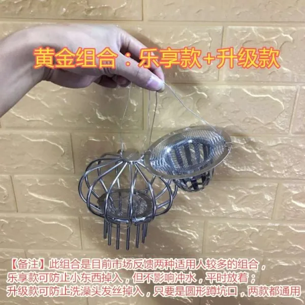 레이즈 파트너스 머리카락거름망 욕실용실 변소에 들어앉다 거름망이 막히는 변기 웅덩이에 웅크리고 방지 모발 소통 기숙사, 황금  그룹이다 업그레이드 _낙향 -