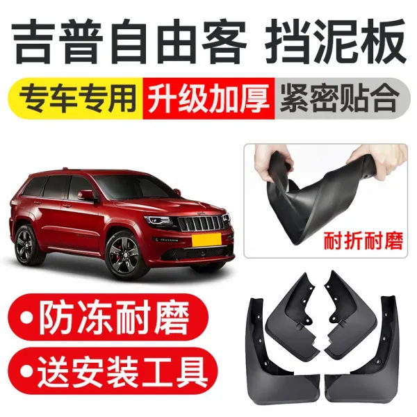 적용 JEEP 자유 손님 흙막이판 11 오리지널 18 본 시퍼런 성 리어 우측 휠 속도 센서 회로 접지 측 단락 전원 단선, 1118 타입 자유객수입 젤라틴 업그