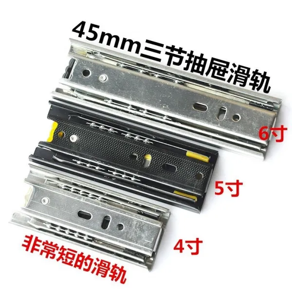 가이드 레일 활강로 도르래 궤도 탈착 서랍 삼절 150MM 심플 찬장 미끄럼 미끄러지다 옷장 책장 4인치 2631168341, 20 센치 =8인치 (블랙 아연색 )