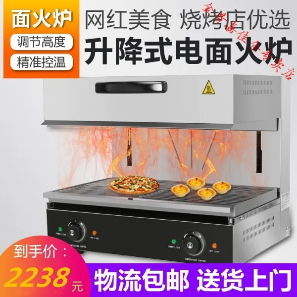 승강식 전열면 난로 상용 전기 일식 프라이팬 보일러 서식 오븐 상용 TES-450K (단속), 상세페이지 참조