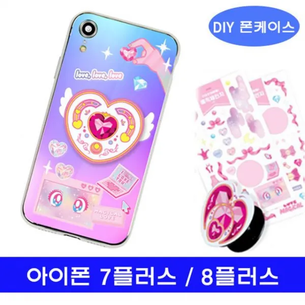 미쁘다[아이폰 7플러스 8플러스 매직스티커 hi톡톡 미러]무료배송