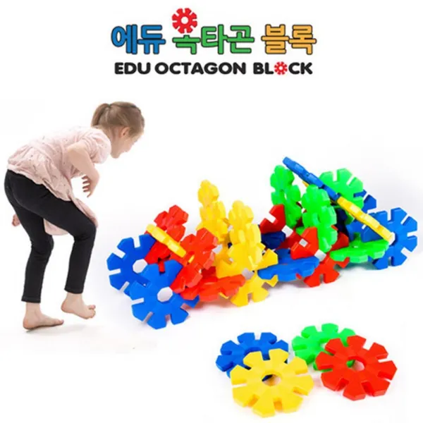 상상 집중 창의성UP 8각 옥타곤블럭 24p 실행능력 능동적놀이 CQ 문제해결능력 IQ