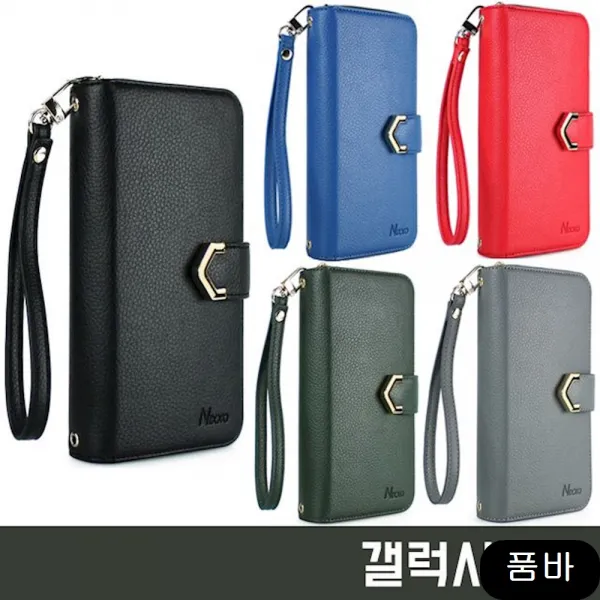 내츄럴 페블 지퍼수납 다이어리 케이스 가죽 닉소