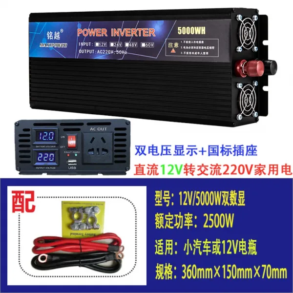 캠핑필수품 캠핑인버터 고성능 트럭 배터리 변환기 극찬 캠핑용품 3000W 인버터 12V24V~ 220V 자동차 차량용, 12V/5000W 스마트 듀얼 디스플레이개