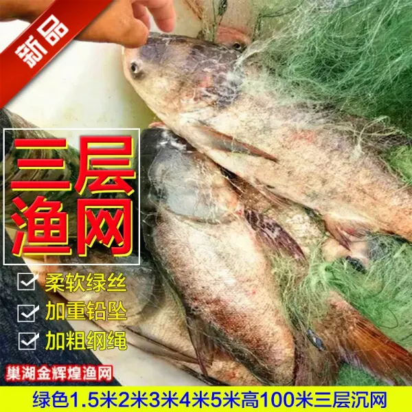 블로그닷컴 새우 통발 생선건조망 점망 삼층 가라앉다 15메터 2메터 3메터 하이 굵게 묻히다 수입 레이스 100 쌀, 수입 탐사 4메터 발병률이 높다 37