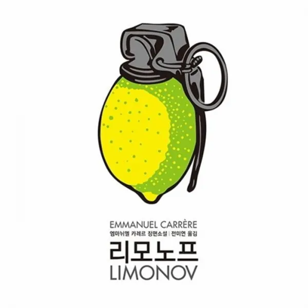 웅진북센 리모노프, One color | One Size@1