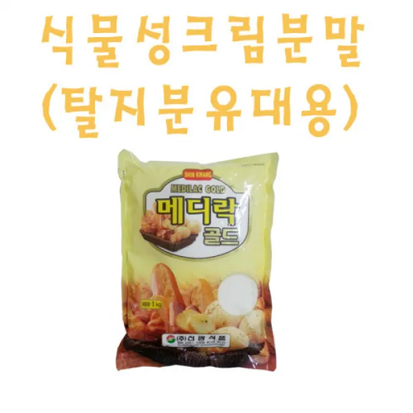 베이킹파티 메디락골드 1kg 탈지분유동량사용