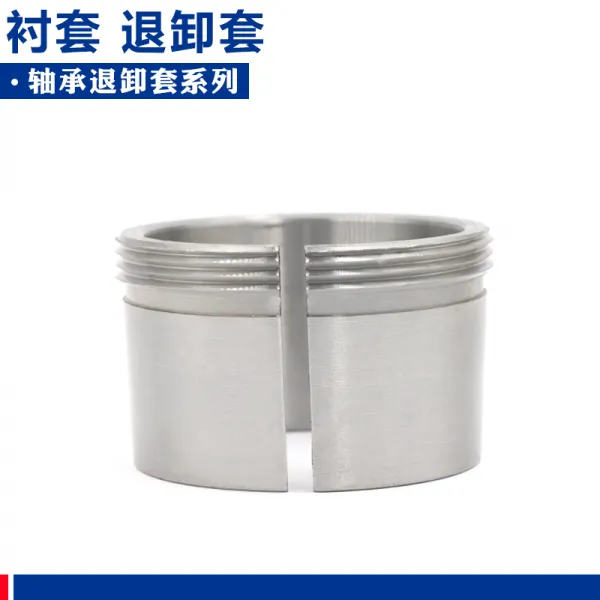 디아스토어 발뺌함 부싱 AH520AH522AH524AH526AH528AH530AH532, AH532