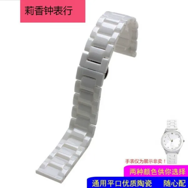 경선우품인 도자 표리강강과 백색여관정철수표 체인대용 20mm 순백색 21mm(5018)