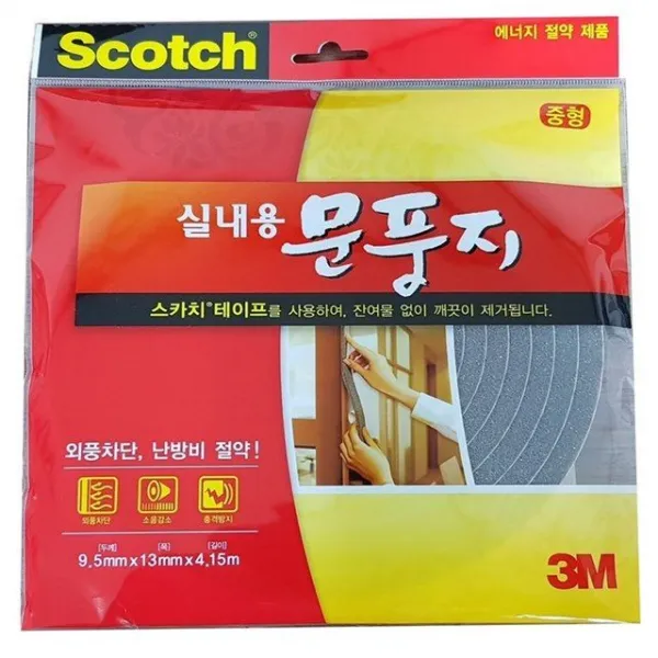 인테리어소품3m문풍지_실내용 중 2개 현관문 외풍차단 틈막이 #r@h/F✿+상세설명참조25a9e5【2538】 틈막이 방풍지 3m문풍 구매 &&본상품선택&&